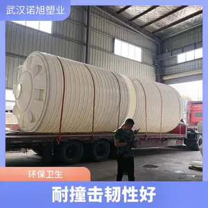 湖北宜昌夷陵区 pe水箱厂家 20立方C?H??O储罐 聚乙烯耐酸碱化工桶 20吨丁醇储槽