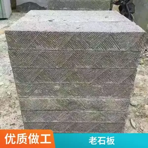 青石板厂家 庭院防滑草坪铺路石头色泽古朴 支持定制
