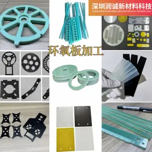 绝缘材料环氧树脂板玻璃纤维板非标定 制加工