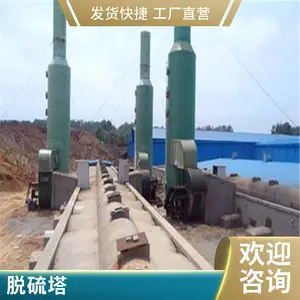 ��Ӧ������������������ ���ֲ������������� �������������豸