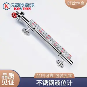 UHZ-10C00磁翻板液位计 304材质UHZ-10远传浮球 4-20mA输出