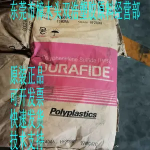 ��ǿ�� ���¸� PPS P1210A �ձ�