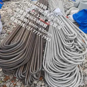 不锈钢管 304管 316管 不锈钢无缝管