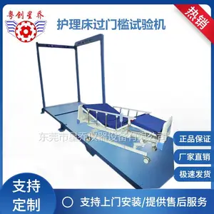 ������ײ���ܼ���豸 ҽ�ƴ���ײ���������ԭ��