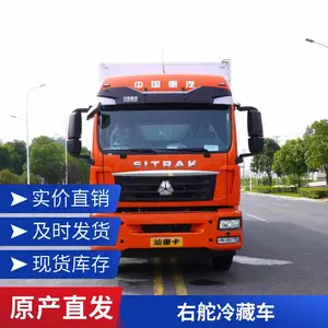 解放J6L食品保鲜保温运输车 猪肉预制菜冻货冷链物流车