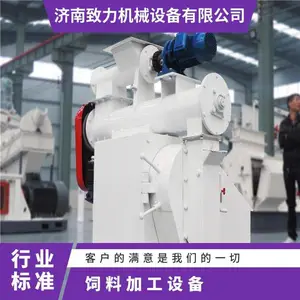���Ͽ����ӹ��豸 22W һ���޳�ά�� ������е ZLPM450