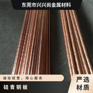 东莞硅青铜棒QSi3-1硅青铜棒材销售