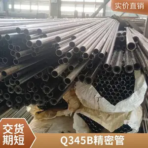 ��������16Mn���ֹܸ� ���ܻ�е�㲿���ӹ� �ܼ��и������