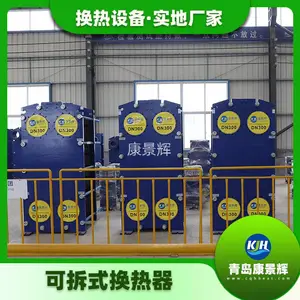 ������ 6120KW ��ʽ������ �����豸 ���ܻ��� KJH-BH-8293