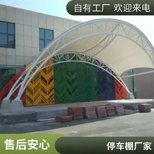�Ͼ�����Ĥ�ṹ�������޹�˾����|������ô���� Ĥ�ṹ �綯��
