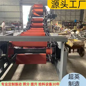 LD800链斗输送机 高温炉渣上料斗式提升机非标设计