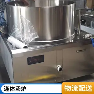 �����ƹ���ʳ����304����һ��ʽ��¯ ±��� ��ŵ�ͷ�� ��������