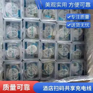 闪速达酒店共享密码充电器投放,全国诚招创业合伙人,代理收益好