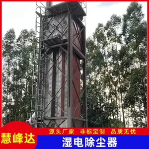 ��ש��ҵβ�����������������ʪ��������豸װ�� �۳���������