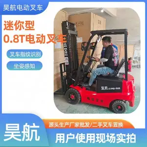 800公斤小型电动叉车适合在小空间使用(山东昊航电动叉车办事处)