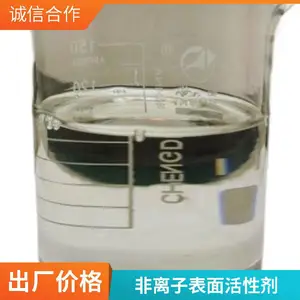 ���ݳ����ɷ���ȼ������ˮ��Ĥ��ĭ���� ��ѧ����������ĭҺ��Ʒ