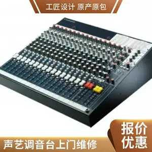 soundcraft���յ���̨��������Ч������������������ȫ�����ŵ��Է���
