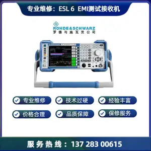 专业维修罗德与施瓦茨ESL6 EMI 测试接收机不开机