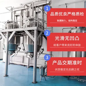 柏木油提炼设备 500L柏树根熬油提取设备 植物油水汽蒸馏罐厂