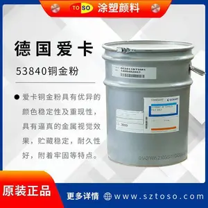 ����53840 ͭ��� ɫ������ ��ɫ�ȶ��Լ�������
