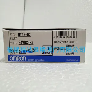 OMRON MY4N-D2 24DC(S)继电器