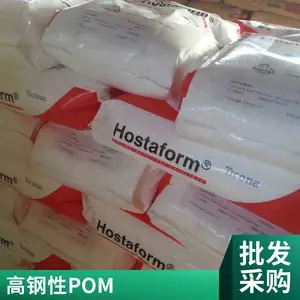 POM 美国 100KM 中粘度 低摩擦系数 高耐磨聚甲醛