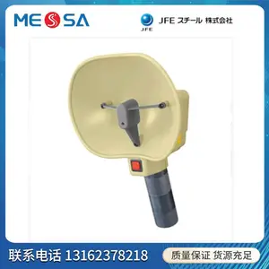 华东代理 日本进口空气泄漏检测仪 MK-730 半导体环境设备 JFE川铁