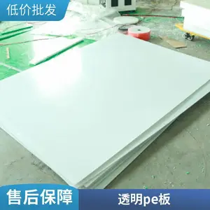 ����ϩ�� ĥú�ֳİ� ����PE���ϰ� �ۿ���ͷ�߷��ӻ��������