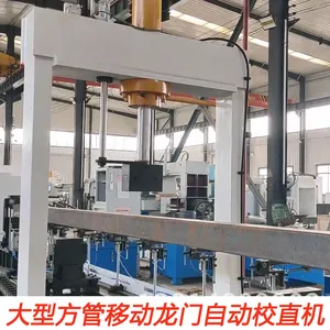 方管整形矫直机矩形管校直机焊接管调直机