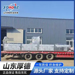 黄精拉伸膜真空包装机 全自动连续真空包装设备 厚德精选