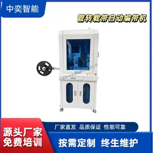 �������� SOP8��װת�ش��Զ������/SMD�ش���װ��