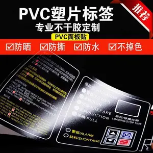定制防伪二维码标签 定做食品透明封口贴瓶贴 彩色铜版覆光膜纸不干胶PVC不干胶标签仿水磨砂PC不干胶