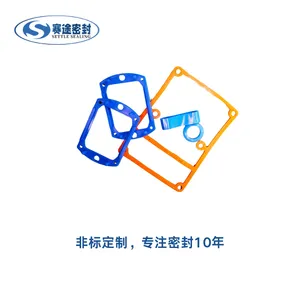 ffkm全氟醚橡胶密封件 耐高温，耐强酸碱O型圈