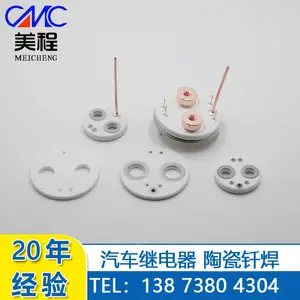 继电器陶瓷 高压直流灭弧室 新能源汽车氧化铝壳体 美程