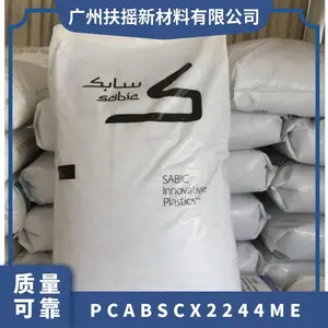 ҽ�Ƽ�PC/ABS CX2244MEɳ������ �е������� ���ȷ�����ȼ