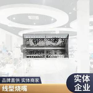 天然气液化石油气线型燃烧器 线形燃烧器SCR补热 闪蒸干燥加热烧嘴