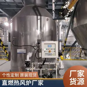 700万大卡燃烧器换热器 天然气直燃热风炉 烘干机配件 岱鼎