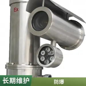 厂家直供 匠心优选 防爆摄像仪 304不锈钢材质 安装方便