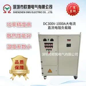 ŷķ���� DC300V-1000Aֱ����������踺����