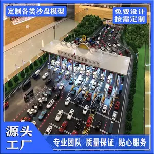 道路桥梁沙盘模型 沙盘模型制作 工业设备沙盘模型 轨道交通展示模型 矿山地质模型