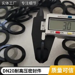 ��ɫƽ��1��ˮ��������Ƭ�𽺰���DN20 �͸�ʴ��������