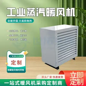 ���ƹ�ҵ����ů��� 7Q���� ���ȷ�� ����7500 ������Ϳ �ڹ�ʽ��װ
