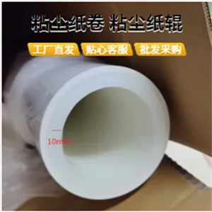 免刀粘尘纸卷280mm半导体清洁性能特点