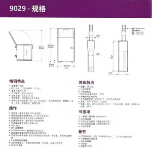 ��������ʿ9029ȫ�Զ����С�ַ������ ʳƷ����������ڴ����