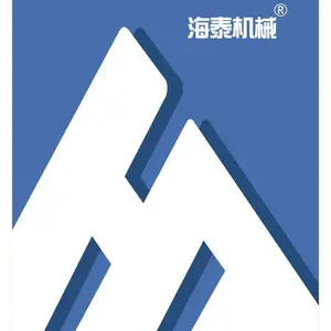 武汉市海泰机械有限公司