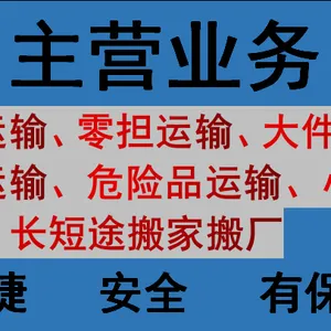 上海到洛阳物流-上海到洛阳物流专线(得田物流公司)