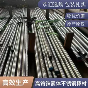 ���꿹����A286�����Բ�� ����GH2132�Ͻ�Բ�� ������ �и����� ����