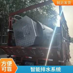 һ�廯Ԥ�Ʊ�վ ��ˮ�ռ�����ϵͳ ���̽�����Ŀר��