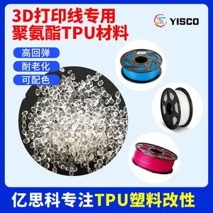 TPU�ܲ�ԭ���Ϲ��� �𽺹ܲĵ�������ԭ�� ������ ���ϻ�