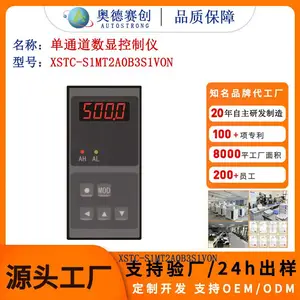 厂家直供 XSTC-S1MT2A0B3S1VON 数显仪 工业测温变送仪表